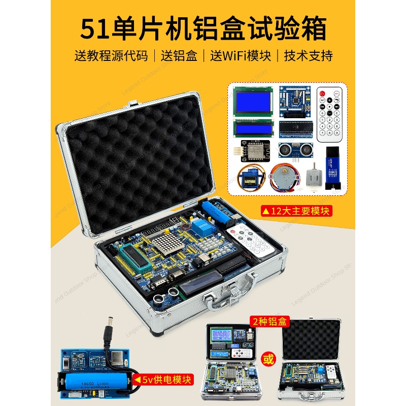 Płytka Rozwojowa LY-51S 51MCU, – Diy Electronics Housing recenzja i cena