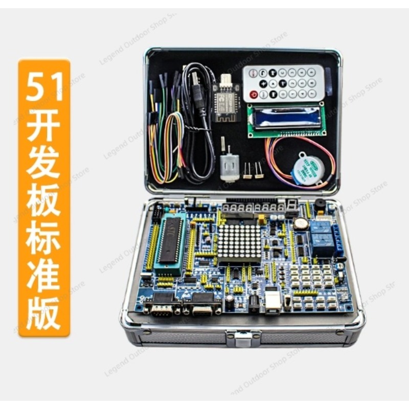 Płytka Rozwojowa LY-51S 51MCU, – Diy Electronics Housing recenzja i cena